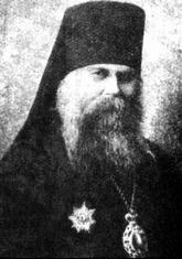 Архиепископ Назарий (Блинов Николай Михайлович)